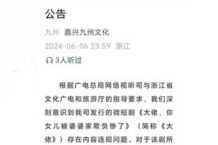 ?前NBA球星考辛斯将加盟中国台湾T1联赛台啤云豹队